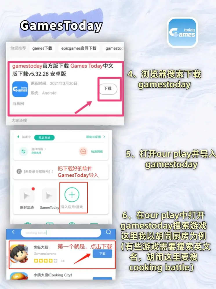银河登录截图2