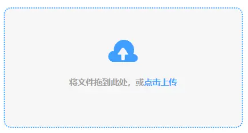 银河登录使用讲解 - 添加文件